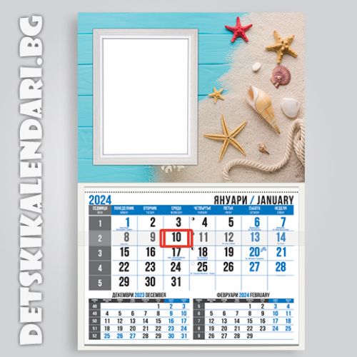 Детски календари Колаж с една снимка 2210-16