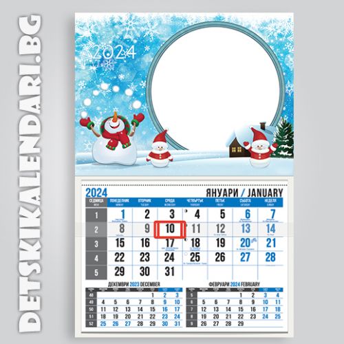 Детски календари Колаж с една снимка 2210-24