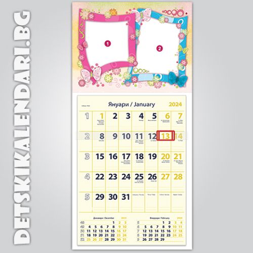 Детски календари Колаж с две снимки 2212-1