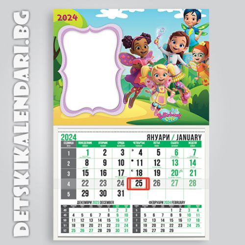Детски календари Масленка 3310-1