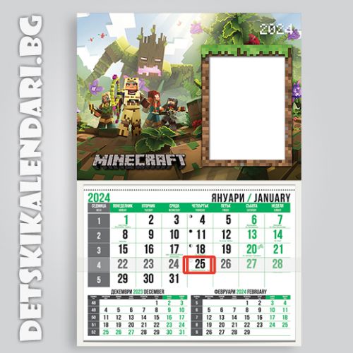 Детски календари Minecraft 3310-1