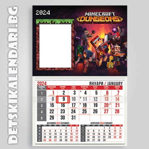 Детски календари Minecraft 4410-1