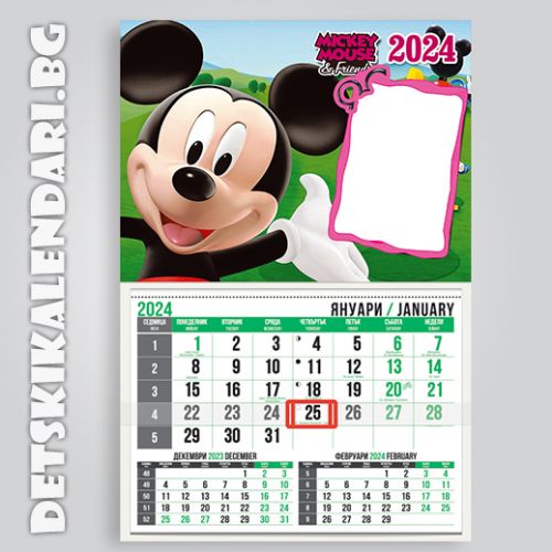 Детски календари Мики Маус 3310-1