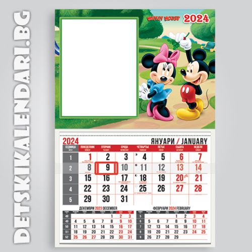 Детски календари Мики Маус 4410-2