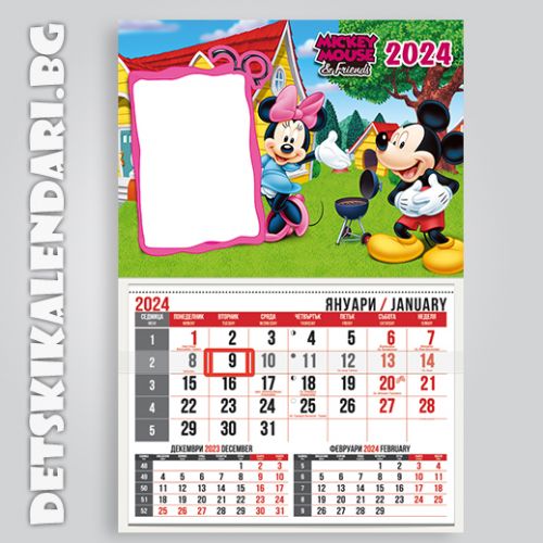 Детски календари Мики Маус 4410-3