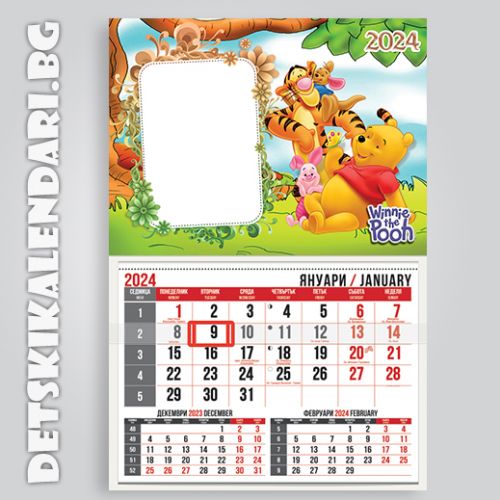 Детски календари Мечо Пух 4410-3
