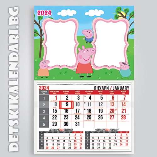 Детски календари  Peppa Pig 4410-1