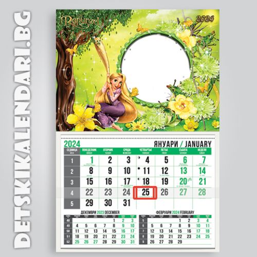 Детски календари Рапунцел 3310-1