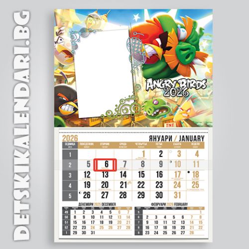 Детски календари Angry birds 1110-1