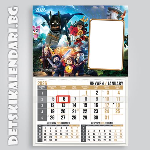 Детски календари Batman 1110-1