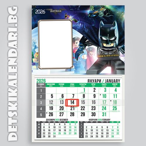 Детски календари Batman 3310-1