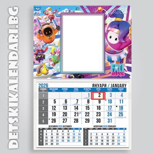 Детски календари Fall guys  2210-1