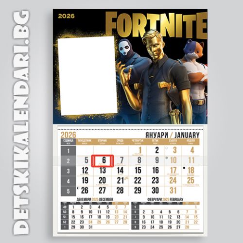 Детски календари с Герои