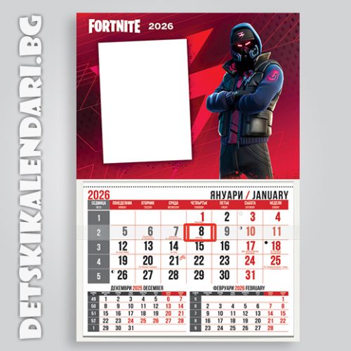 Детски календари 2025 
