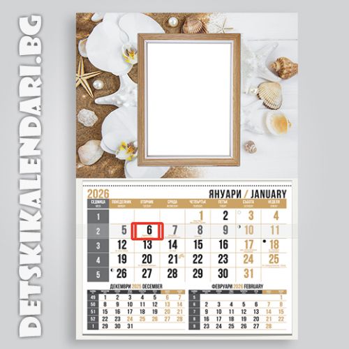 Детски календари Колаж с една снимка 1110-13