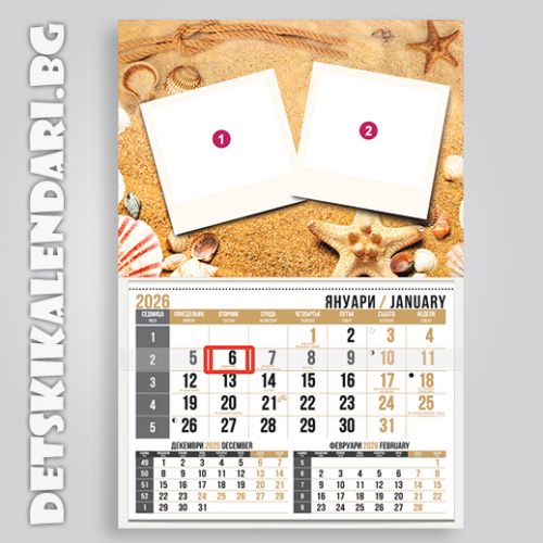 Детски календари Колаж с две снимки 1110-16