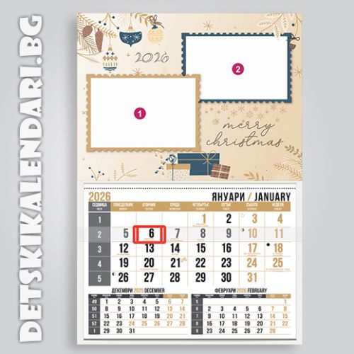 Детски календари Колаж с две снимки 1110-23