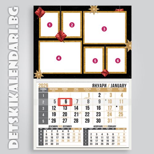 Детски календари Колаж с шест снимки 1110-27