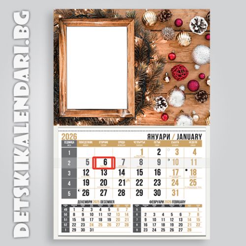 Детски календари Колаж с една снимка 1110-38
