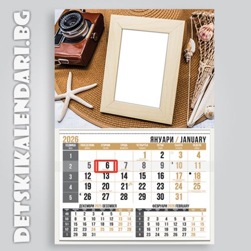 Детски календари Колаж с една снимка 1110-39