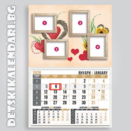 Детски календари Колаж с четири снимки 1110-42