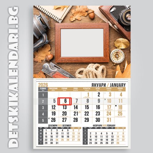 Детски календари Колаж с една снимка 1110-44