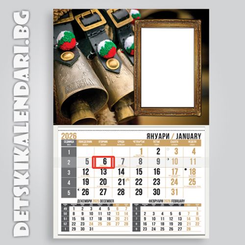 Детски календари Колаж с една снимка 1110-9
