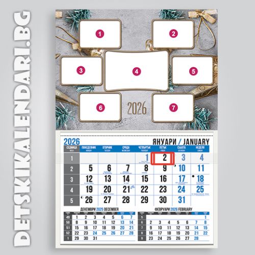 Детски календари Колаж със седем снимки 2210-24