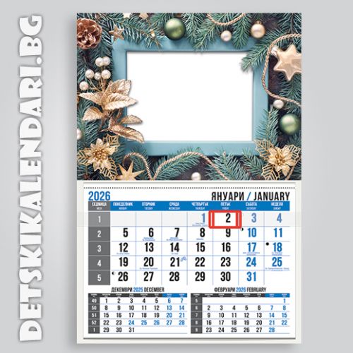Детски календари Колаж с една снимка 2210-37