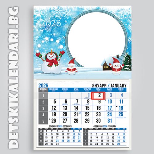 Детски календари Колаж с една снимка 2210-39