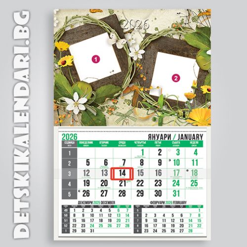 Детски календари Колаж с две снимки 3310-1