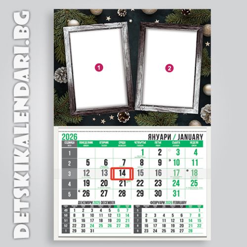 Детски календари Колаж с две снимки 3310-24