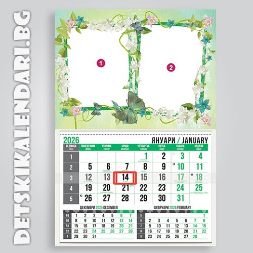 Детски календари Колаж с две снимки 3310-3