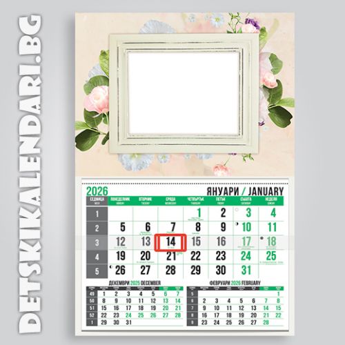 Детски календари Колаж с една снимка 3310-33