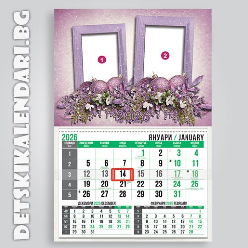 Детски календари Колаж с две снимки 3310-36
