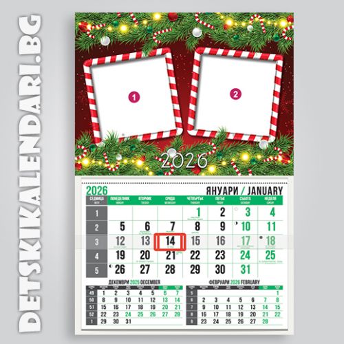 Детски календари Колаж с две снимки 3310-38