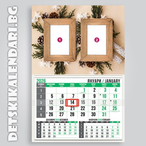 Детски календари Колаж с две снимки 3310-46