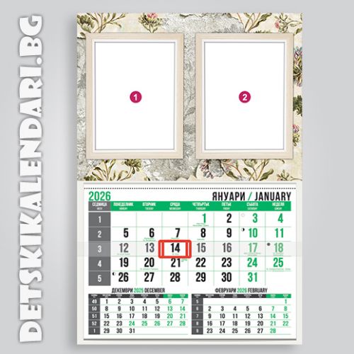 Детски календари Колаж с две снимки 3310-8