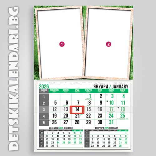 Детски календари Колаж с две снимки 3310-9