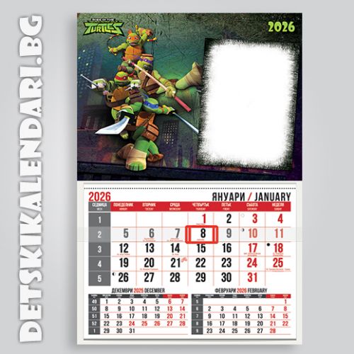Детски календари Костенурките Нинджа 4410-1