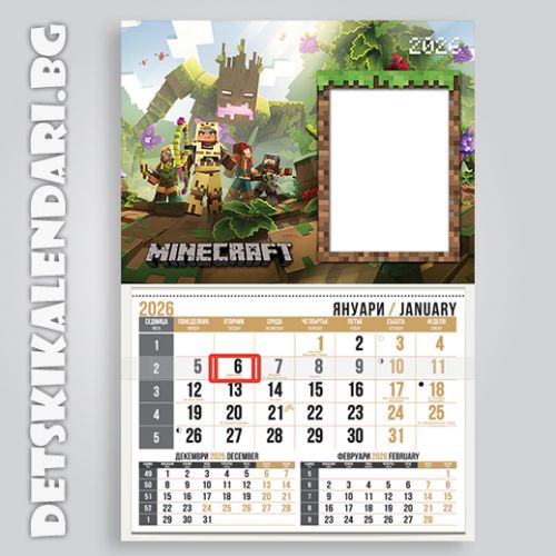 Детски календари Minecraft 1110-2