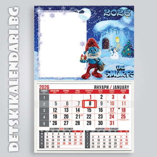 Детски календари 2025 