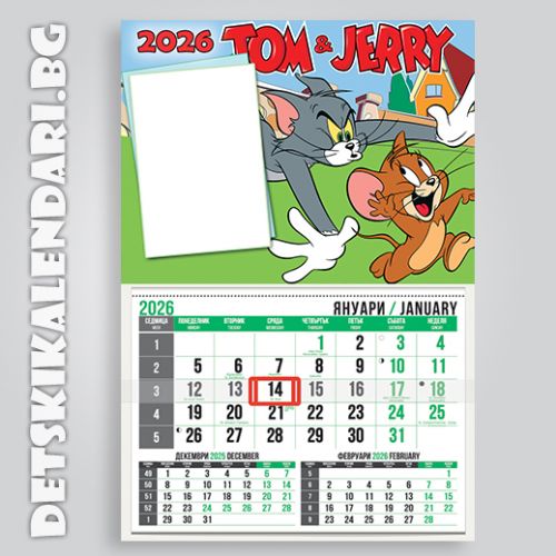 Детски календари Том и Джери 3310-1