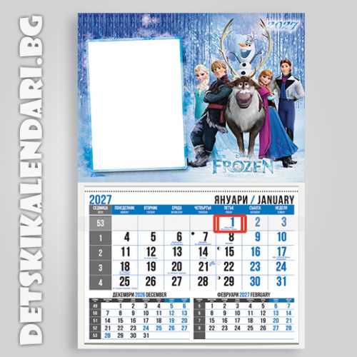 Детски календари Frozen 2210-3